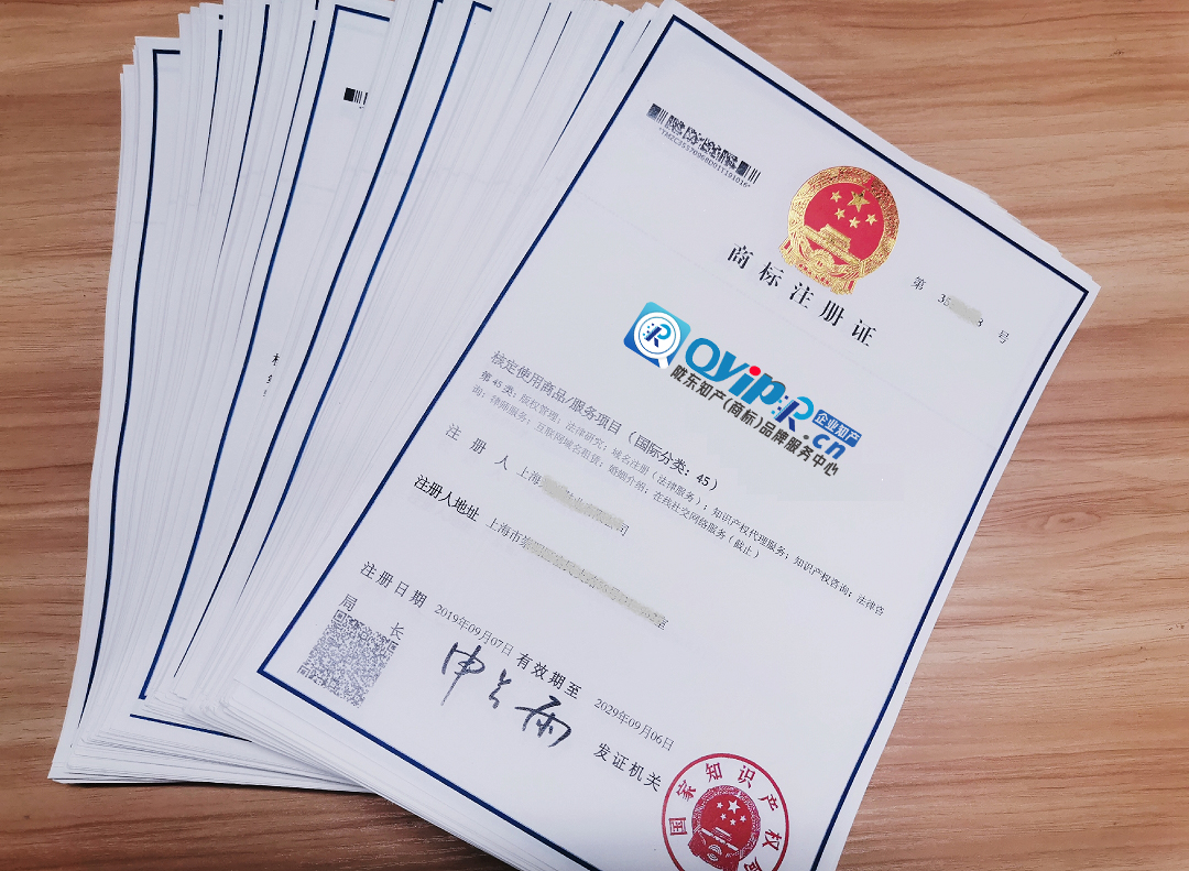 正在许可他人使用的商标，能转让吗？