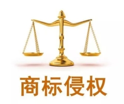 为什么说: 商标注册才是创业第一件事
